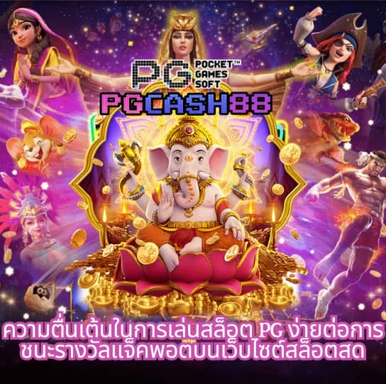 สล็อต ทดลองเล่นฟรี